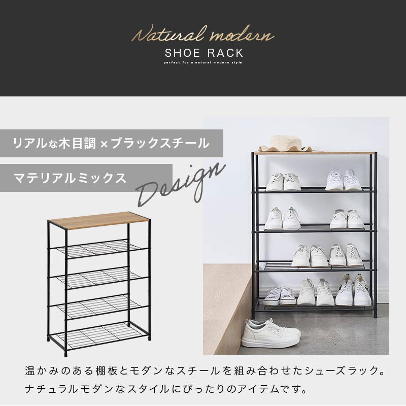 シューズラック　12足　オープン