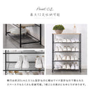 シューズラック 12足 オープン