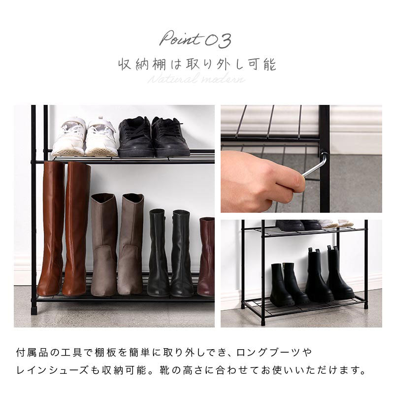 シューズラック　12足　オープン