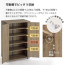シューズラック