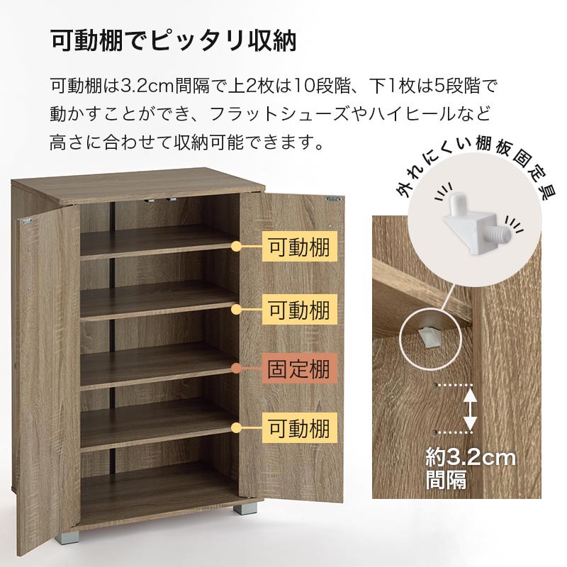 収納棚 収納ラック シューズボックス シューズBOX 扉付きラック キャビネット 幅112cm おしゃれ ブラウン系 クリーニング済 堺市 石津【ジャングルジャングルサカイ石津店】 tab75sr2s.jpg