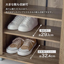 シューズラック