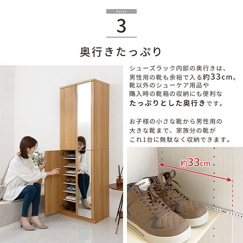ミラー付きシューズラック　ハイタイプ/幅60cm