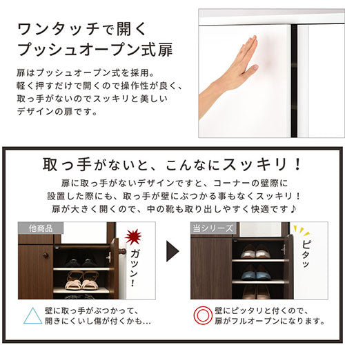 ミラー付きシューズラック　ハイタイプ/幅60cm