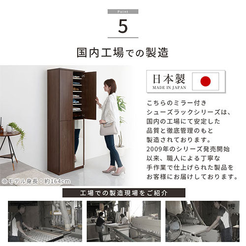 ミラー付きシューズラック　ハイタイプ/幅60cm