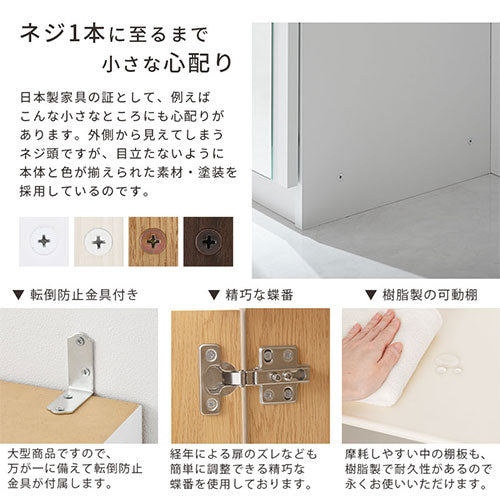 ミラー付きシューズラック　ハイタイプ/幅60cm