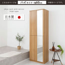 ミラー付きシューズラック ハイタイプ 幅60cm シューズボックス シューズラック 下駄箱 ミラー付き 靴箱 スリム 幅60 コンパクト 大容量 玄関収納 ラック 棚 日本製 収納ボックス 玄関 ハイタイプ 省スペース ぼん家具