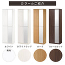 ミラー付きシューズラック ハイタイプ 幅60cm シューズボックス シューズラック 下駄箱 ミラー付き 靴箱 スリム 幅60 コンパクト 大容量 玄関収納 ラック 棚 日本製 収納ボックス 玄関 ハイタイプ 省スペース ぼん家具