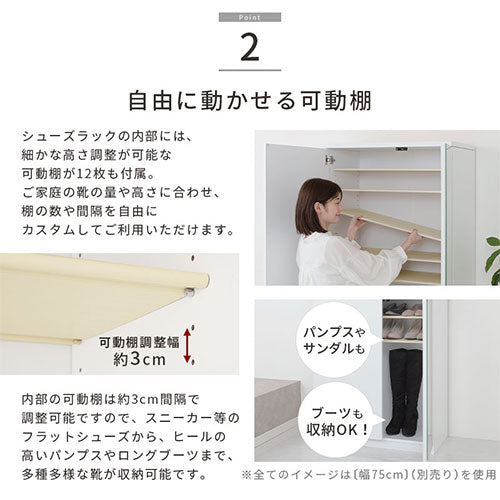 ミラー付きシューズラック　ハイタイプ/幅60cm