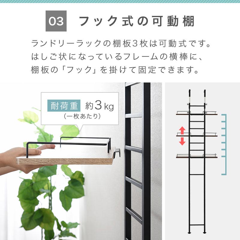 突っ張り式　ランドリーラック 突っ張り洗濯機ラック | 収納家具,突っ張り棒・突っ張り収納