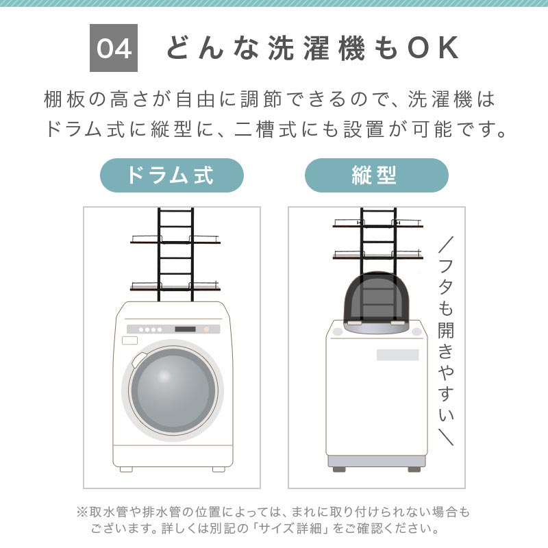 つっぱり式ランドリーラック 楽天市場】先着50%クーポン 7/20☆ 洗濯機ラック 突っ張り