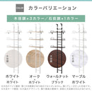 つっぱり式ランドリーラック〔ハンガーバー付き〕 洗濯機ラック ランドリーラック 突っ張り 伸縮 収納 棚 3段 おしゃれ ランドリー収納 スリム 幅60 縦型 洗濯機上 タオル収納 大理石 調 ハンガーバー ぼん家具