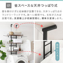 つっぱり式ランドリーラック〔ハンガーバー付き〕 洗濯機ラック ランドリーラック 突っ張り 伸縮 収納 棚 3段 おしゃれ ランドリー収納 スリム 幅60 縦型 洗濯機上 タオル収納 大理石 調 ハンガーバー ぼん家具