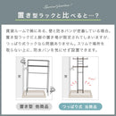 つっぱり式ランドリーラック〔ハンガーバー付き〕 洗濯機ラック ランドリーラック 突っ張り 伸縮 収納 棚 3段 おしゃれ ランドリー収納 スリム 幅60 縦型 洗濯機上 タオル収納 大理石 調 ハンガーバー ぼん家具