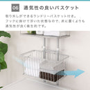 つっぱり式ランドリーラック ランドリーラック 洗濯機ラック 突っ張り 突っ張り式 洗濯カゴ付き おしゃれ 洗濯ラック 洗濯機上収納 スリム 幅50 防水パン ドラム式 縦型洗濯機 ぼん家具