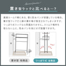 つっぱり式ランドリーラック ランドリーラック 洗濯機ラック 突っ張り 突っ張り式 洗濯カゴ付き おしゃれ 洗濯ラック 洗濯機上収納 スリム 幅50 防水パン ドラム式 縦型洗濯機 ぼん家具