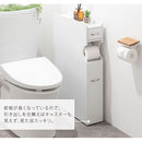トイレラック トイレ収納 スリム おしゃれ トイレラック トイレットペーパーストッカー トイレ 隙間 収納 キャビネット 壁面 隙間 サニタリー収納 収納ラック シンプル ぼん家具