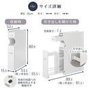トイレラック トイレ収納 スリム おしゃれ トイレラック トイレットペーパーストッカー トイレ 隙間 収納 キャビネット 壁面 隙間 サニタリー収納 収納ラック シンプル ぼん家具