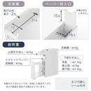 トイレラック トイレ収納 スリム おしゃれ トイレラック トイレットペーパーストッカー トイレ 隙間 収納 キャビネット 壁面 隙間 サニタリー収納 収納ラック シンプル ぼん家具