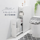 トイレラック トイレ収納 スリム おしゃれ トイレラック トイレットペーパーストッカー トイレ 隙間 収納 キャビネット 壁面 隙間 サニタリー収納 収納ラック シンプル ぼん家具