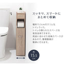 トイレラック トイレ収納 スリム おしゃれ トイレラック トイレットペーパーストッカー トイレ 隙間 収納 キャビネット 壁面 隙間 サニタリー収納 収納ラック シンプル ぼん家具
