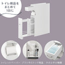 トイレラック トイレ収納 スリム おしゃれ トイレラック トイレットペーパーストッカー トイレ 隙間 収納 キャビネット 壁面 隙間 サニタリー収納 収納ラック シンプル ぼん家具