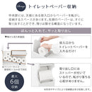 トイレラック トイレ収納 スリム おしゃれ トイレラック トイレットペーパーストッカー トイレ 隙間 収納 キャビネット 壁面 隙間 サニタリー収納 収納ラック シンプル ぼん家具