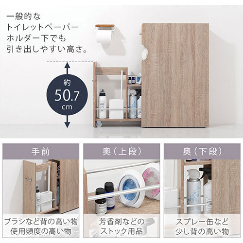 トイレラック ランドリー バス トイレ用品 トイレ収納 おしゃれ