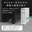 トイレラック トイレ収納 トイレラック スリム トイレットペーパー 収納 おしゃれ トイレットペーパーストッカー 引き出し キャスター 棚 隙間収納 コーナー 背面 ぼん家具