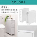 トイレラック トイレ収納 トイレラック スリム トイレットペーパー 収納 おしゃれ トイレットペーパーストッカー 引き出し キャスター 棚 隙間収納 コーナー 背面 ぼん家具
