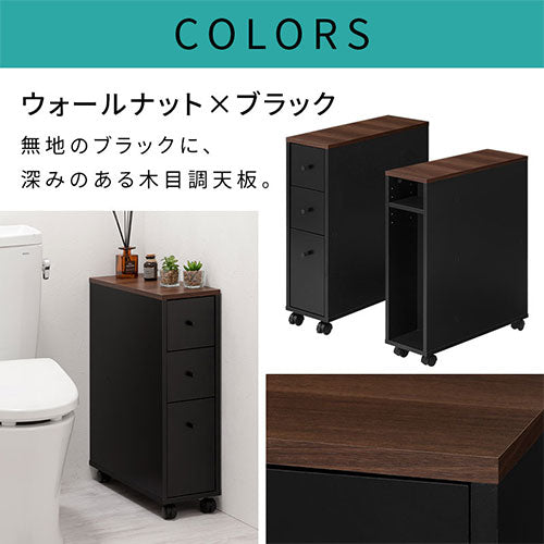 トイレラック