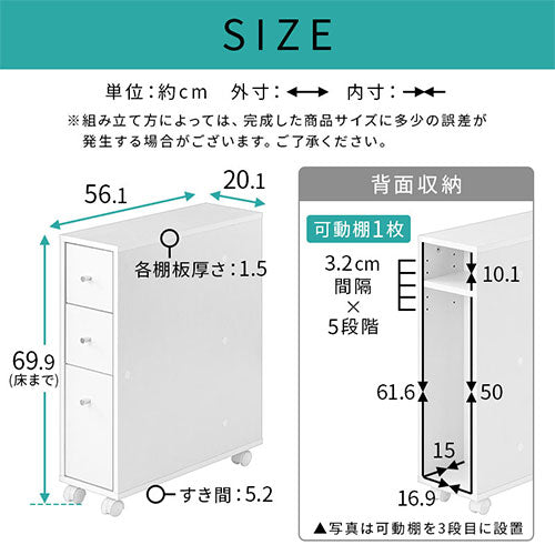 トイレラック 収納家具 ランドリー・バス・トイレ収納のオンライン