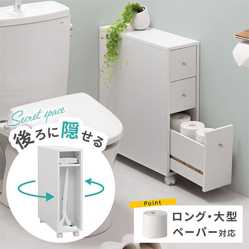 ぼん家具 トイレラック おしゃれ 収納家具 ランドリー バス トイレ収納