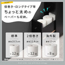 トイレラック トイレ収納 トイレラック スリム トイレットペーパー 収納 おしゃれ トイレットペーパーストッカー 引き出し キャスター 棚 隙間収納 コーナー 背面 ぼん家具