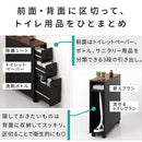トイレラック トイレ収納 トイレラック スリム トイレットペーパー 収納 おしゃれ トイレットペーパーストッカー 引き出し キャスター 棚 隙間収納 コーナー 背面 ぼん家具
