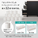 トイレラック トイレ収納 トイレラック スリム トイレットペーパー 収納 おしゃれ トイレットペーパーストッカー 引き出し キャスター 棚 隙間収納 コーナー 背面 ぼん家具