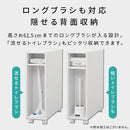 トイレラック トイレ収納 トイレラック スリム トイレットペーパー 収納 おしゃれ トイレットペーパーストッカー 引き出し キャスター 棚 隙間収納 コーナー 背面 ぼん家具