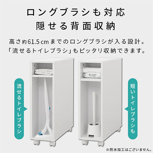 トイレラック ぼん家具のおしゃれな ランドリー・バス・トイレ トイレラック ぼん家具のおしゃれな ランドリー・バス・トイレ