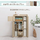 トイレラック トイレ 収納 トイレラック トイレ収納 スリム トイレットペーパーストッカー 薄型トイレラック 扉付き 隙間収納 トイレブラシ サニタリー収納 ぼん家具