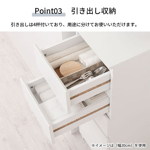 ランドリーチェスト〔幅15cm〕