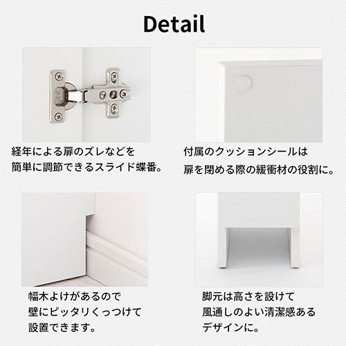 ランドリーチェスト〔幅15cm〕
