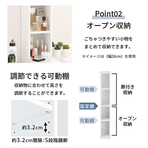 ランドリーチェスト〔幅15cm〕