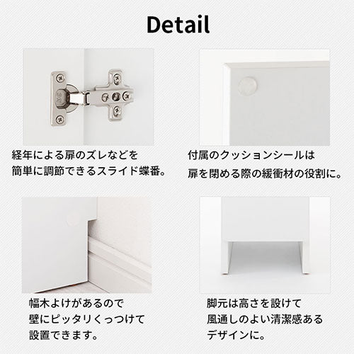 すきま収納　ホワイトチェスト（幅20.5㎝）ランドリー すきま収納ホワイトチェスト（幅20.5㎝）ランドリー