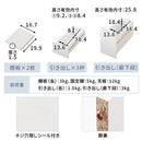 ランドリーチェスト〔幅20cm〕 洗濯機横 隙間収納 洗面所 脱衣所 収納 サニタリーチェスト スリム ランドリー収納 幅20 隙間 可動棚 扉付き 引き出し 薄型 ハイタイプ 木製 おしゃれ ぼん家具