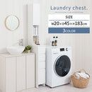 ランドリーチェスト〔幅20cm〕 洗濯機横 隙間収納 洗面所 脱衣所 収納 サニタリーチェスト スリム ランドリー収納 幅20 隙間 可動棚 扉付き 引き出し 薄型 ハイタイプ 木製 おしゃれ ぼん家具