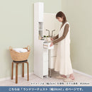 ランドリーチェスト〔幅20cm〕 洗濯機横 隙間収納 洗面所 脱衣所 収納 サニタリーチェスト スリム ランドリー収納 幅20 隙間 可動棚 扉付き 引き出し 薄型 ハイタイプ 木製 おしゃれ ぼん家具