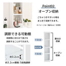 ランドリーチェスト〔幅20cm〕 洗濯機横 隙間収納 洗面所 脱衣所 収納 サニタリーチェスト スリム ランドリー収納 幅20 隙間 可動棚 扉付き 引き出し 薄型 ハイタイプ 木製 おしゃれ ぼん家具