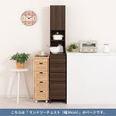 ランドリーチェスト〔幅30cm〕 ランドリーチェスト サニタリー 幅30cm × 奥行45cm × 高さ183cm 収納 スリム タオル収納 洗面所 脱衣所 洗濯物 薄型 ハイタイプ 木製 おしゃれ ぼん家具