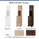 ランドリーチェスト〔幅30cm〕 ランドリーチェスト サニタリー 幅30cm × 奥行45cm × 高さ183cm 収納 スリム タオル収納 洗面所 脱衣所 洗濯物 薄型 ハイタイプ 木製 おしゃれ ぼん家具