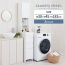 ランドリーチェスト〔幅30cm〕 ランドリーチェスト サニタリー 幅30cm × 奥行45cm × 高さ183cm 収納 スリム タオル収納 洗面所 脱衣所 洗濯物 薄型 ハイタイプ 木製 おしゃれ ぼん家具